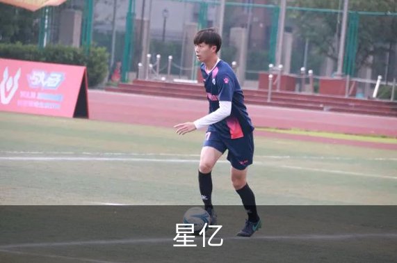星亿品牌故事